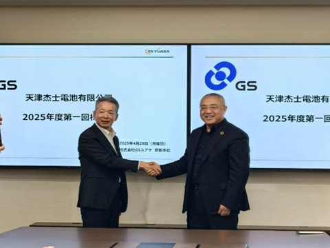 理士國(guó)際董事長(zhǎng)董李博士在京都出席GS-YUASA中國(guó)公司董事會(huì)