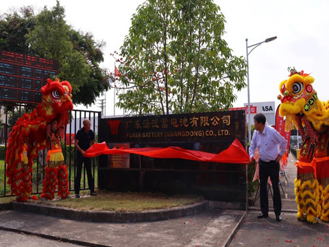 讓我們一起開(kāi)啟新的征程！